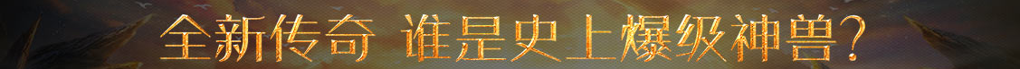探索頻道